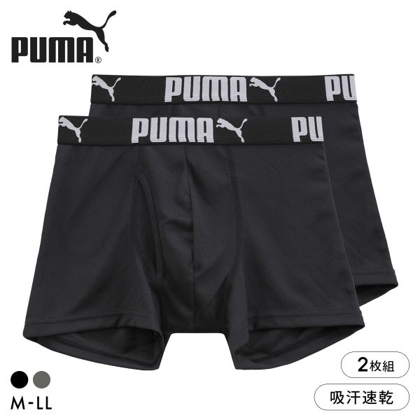 樂天商城 - プーマ PUMA ハニカムメッシュ ボクサーパンツ 2枚セット メンズ 前あき 2P ADIEU 全2色 M-LL