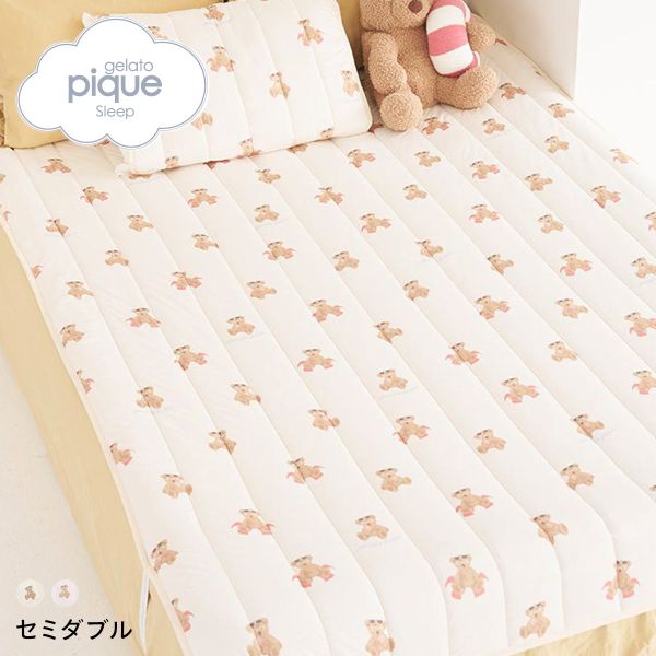 Rakuten - 【10%OFF・6/11 09:59まで】 ジェラートピケ スリープ 接触冷感 サマーベア柄敷きパッド(セミダブル) ジェラピケ gelato pique Sleep ADIEU 全2色 ev_sp_10