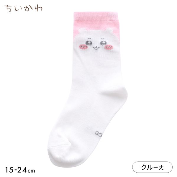 ちいかわ ソックス アロハ スニーカー丈 ジュニア キッズ メッシュ 靴下 入園 入学