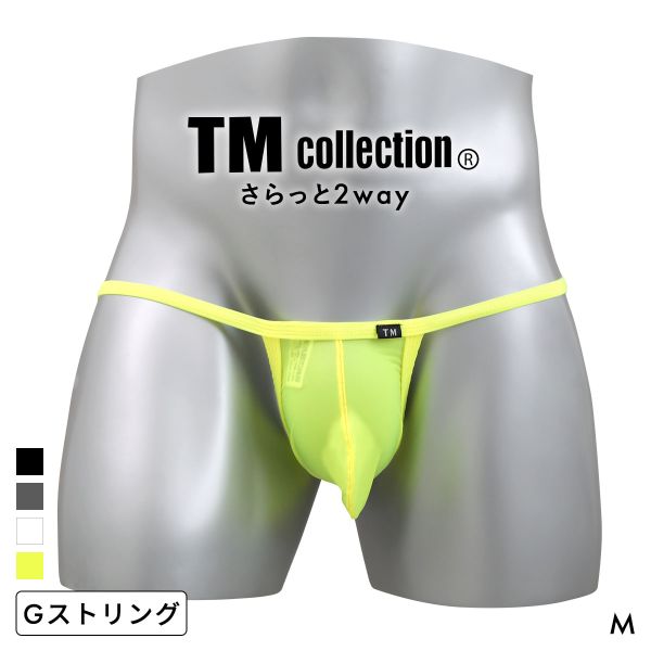 楽天市場】グレー（Tバック｜インナー・下着）：メンズ<インナー・下着