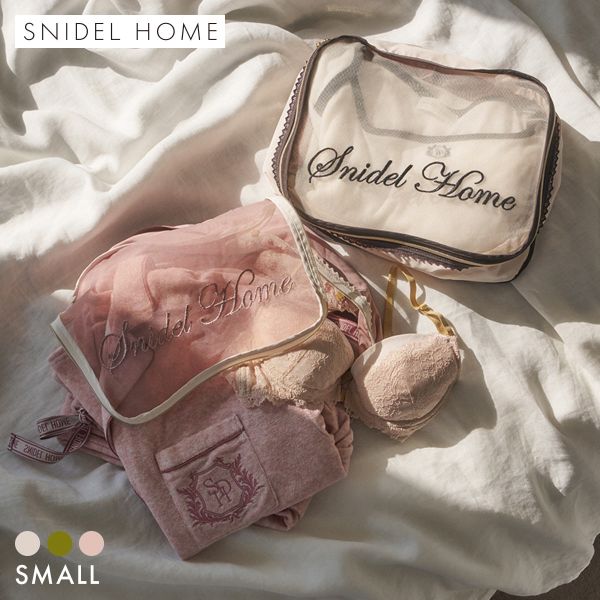 Rakuten - 【10%OFF・6/11 09:59まで】 スナイデルホーム パッキングキューブ SMALL SNIDEL HOME ADIEU 全3色 ev_sp_10