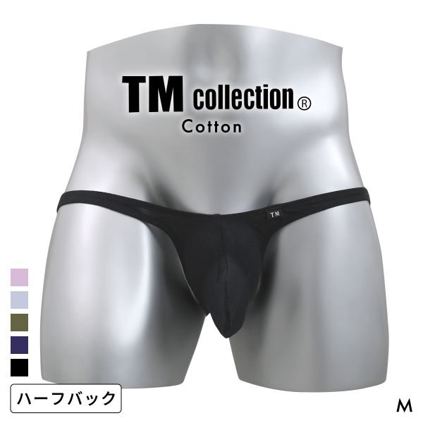 サイズ メンズM(ウエスト76-84cm) カラー BK-ブラック、NV-ネイビー、KH-カーキ、SX-サックス、LV-ラベンダー 素材 綿95% ポリウレタン5% 仕様 ・日本製・フロントシーム：あり・ストレッチ素材・前閉じタイプ 関連ワード 260501 男性用 紳士用 男性下着 メンズパンツ メンズパンティー インナー アンダーウェア ショーツ ブーメランパンツ セクシーランジェリー セクシーパンツ ブラジリアン リオバック 4-sa エビデンス メーカー希望小売価格はメーカーサイトに基づいて掲載しています&rArr;エビデンス画像はコチラ おすすめ商品はコチラ☆ ティーエム コレクション コットンベア天 Bulge style TB Tバック ビキニ メンズ TM collection 日本製 ティーエム コレクション WET フロントスリム FB フルバック ビキニ メンズ TM collection 日本製 ティーエム コレクション WET フロントスリム TB Tバック ビキニ メンズ TM collection 日本製ティーエム コレクション コットンベア天 Bulge style HB ハーフバック ビキニ メンズ TM collection 日本製下着を知り尽くしたオトコ達が送る、究極のSEXYブランド【TM COLLECTION】柔らかく伸びのあるコットン素材を使用したシャープなカッティングのハーフバックビキニです。フロントを強調したスタイルが男らしさを演出します！安心安全の日本製です。ご自分用はもちろん、パートナーへのセクシーなプレゼントにもオススメです。