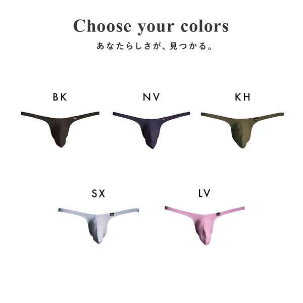 SHIROHATO ADIEUの42％OFF【メール便(4)】 ティーエム コレクション コットンベア天 Bulge style TB Tバック ビキニ メンズ TM collection 日本製 ADIEU 全5色 男性用 パンツ ショーツ 下着｜アングル2