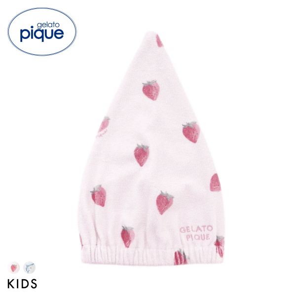 Other - ジェラートピケ キッズアンドベイビー キッズ 吸水キャップ ジェラピケ gelato pique Kids＆Baby ADIEU 全2色