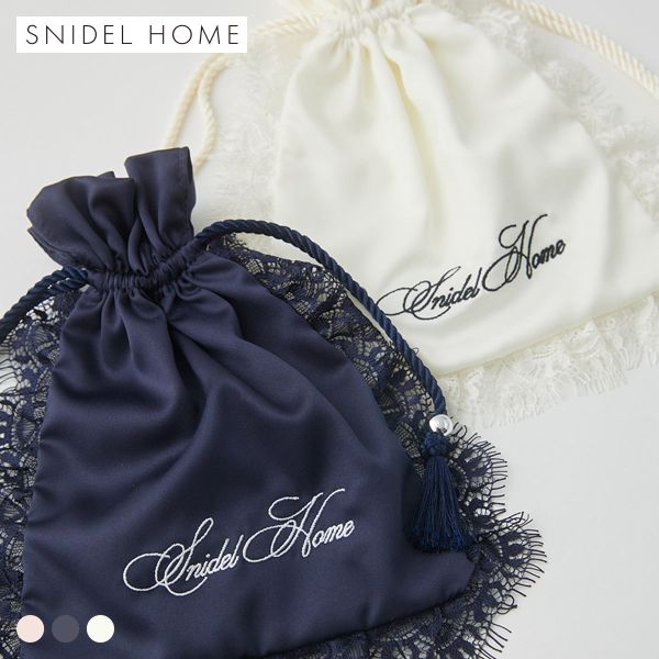 樂天商城 - 【メール便(15)】 スナイデルホーム サテンレース巾着 SNIDEL HOME ADIEU 全3色
