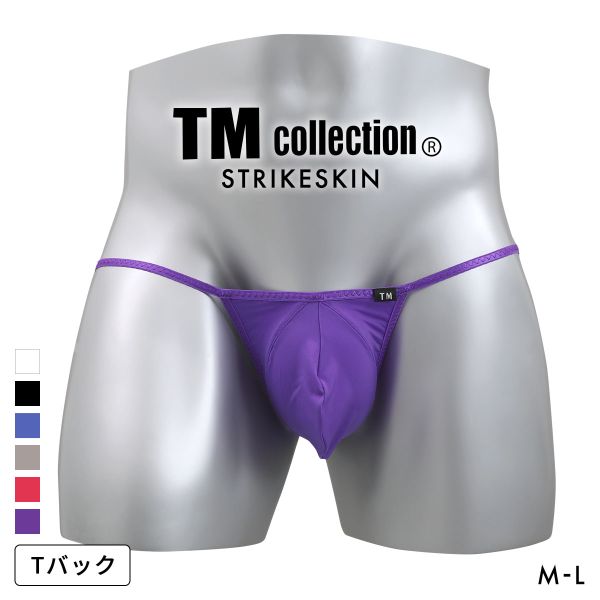 Rakuten - 【メール便(3)】 ティーエム コレクション STRIKESKIN ラグビーボール TB STAGE2 Tバック ビキニ メンズ TM collection 日本製 ADIEU 全6色 M-L