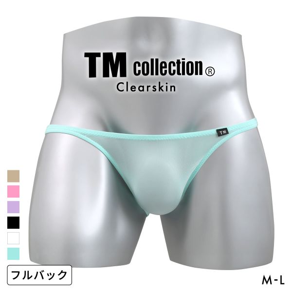 Rakuten - 【300円OFFクーポン・なくなり次第終了】 【メール便(3)】 ティーエム コレクション Clearskin ウエストしっかり股下細め FB フルバック ビキニ メンズ TM collection 日本製 ADIEU 全6色 M-L