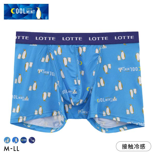 Rakuten - 【300円OFFクーポン・なくなり次第終了】 【メール便(20)】 クールミント COOLMINT 接触冷感 プリントタイプ ボクサーパンツ メンズ ボトムス アンダーウェア 前あき ADIEU 全4色 M-LL