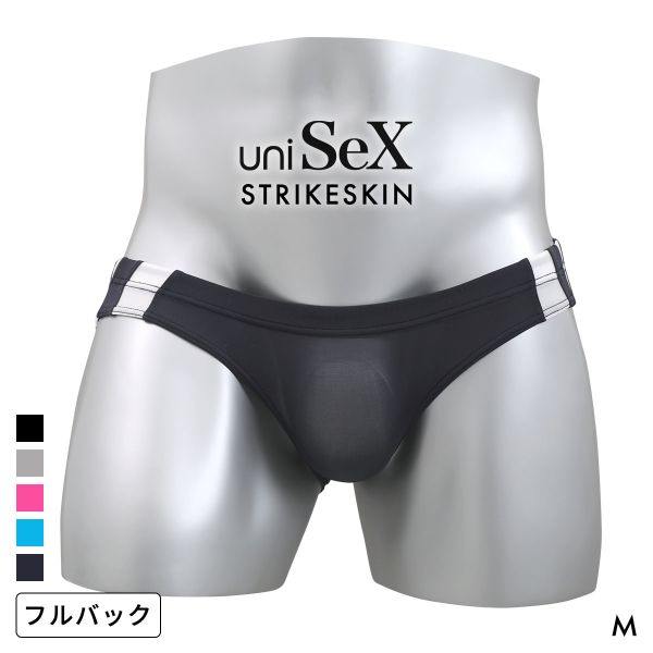 Rakuten - 【300円OFFクーポン・なくなり次第終了】 【メール便(4)】 ユニセックス uniSeX STRIKESKIN low-rise LINE入り ブルマ風 FB フルバック ショーツ ジェンダーレス TMコレクション 日本製 ADIEU 全5色
