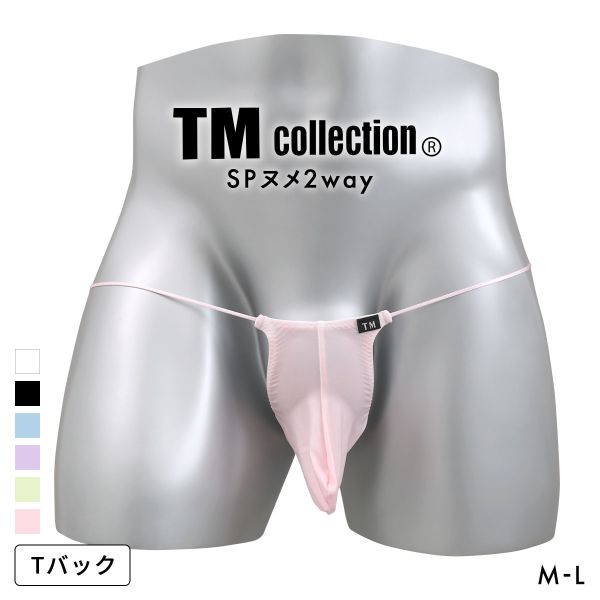 Rakuten - 【メール便(3)】 ティーエム コレクション SPヌメ2way Mountain Bulge TB Tバック ビキニ メンズ TM collection 日本製 ADIEU 全6色 M-L