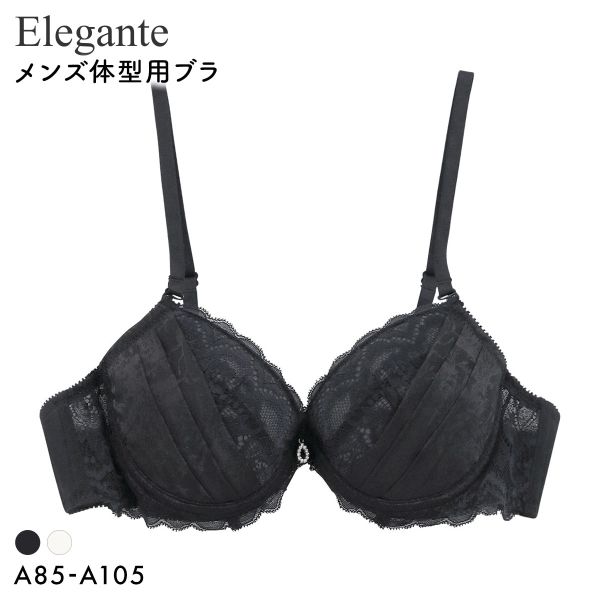 樂天商城 - エレガント ジャガードサテン メンズ体型用ブラジャー メンズブラ MTF Elegante ADIEU 全2色 A85-A105