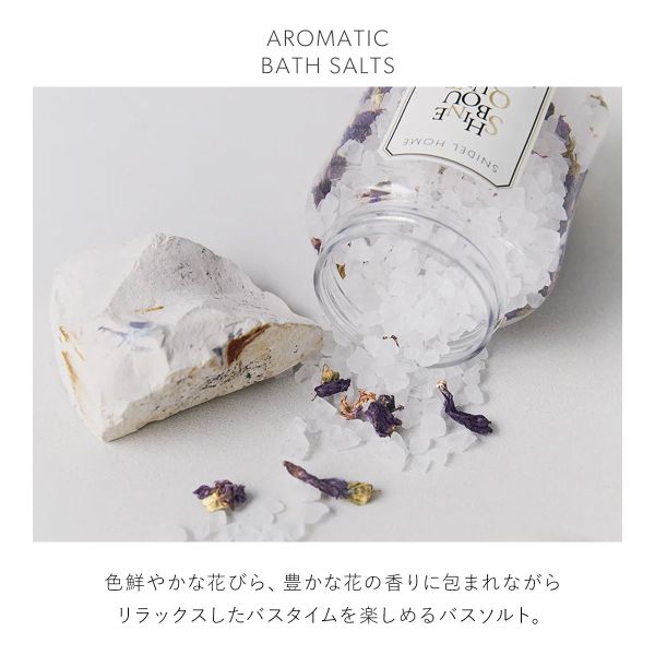 スナイデルホーム アロマティックバスソルト SNIDEL HOME ADIEU 下着