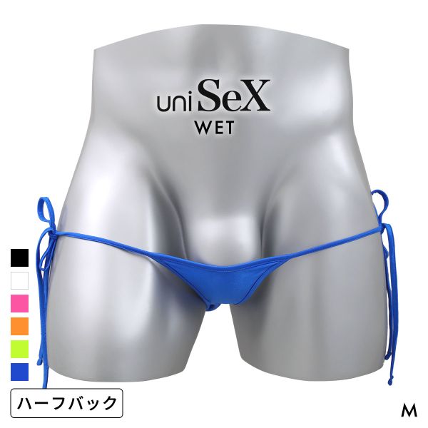 樂天商城 - 【メール便(3)】 ユニセックス uniSeX WET side ribbon HB ハーフバック ビキニ ジェンダーレス ユニセックス 男女兼用 TM ADIEU 全6色