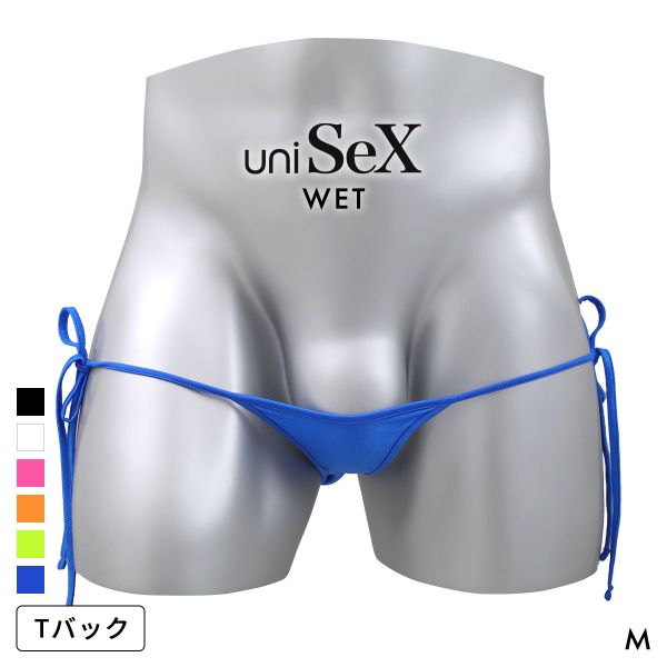 Rakuten - 【メール便(3)】 ユニセックス uniSeX WET side ribbon TB Tバック ビキニ ジェンダーレス ユニセックス 男女兼用 TM ADIEU 全6色
