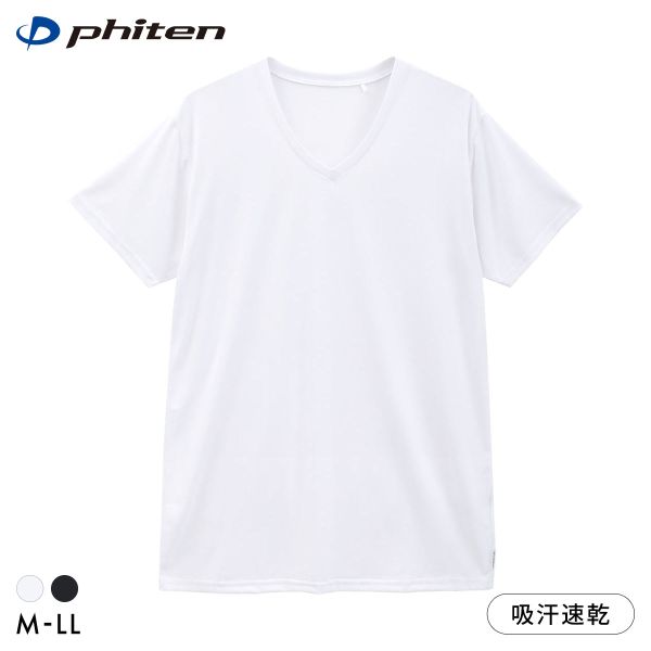 Rakuten - 【メール便(18)】 ファイテン Phiten アクアチタン採用 Vネック 半袖 Tシャツ メンズ インナー ショートスリーブ ADIEU 全2色 M-LL