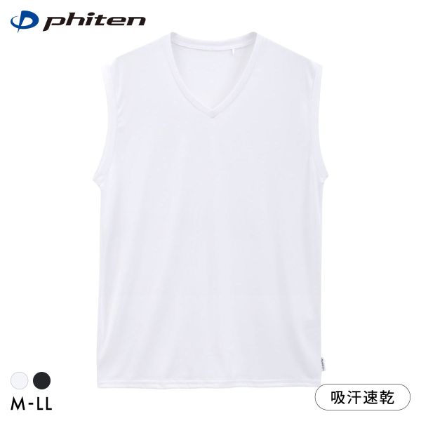 乐天商城 - 【メール便(15)】 ファイテン Phiten アクアチタン採用 Vネック スリーブレスシャツ メンズ インナー サーフシャツ ADIEU 全2色 M-LL 下着