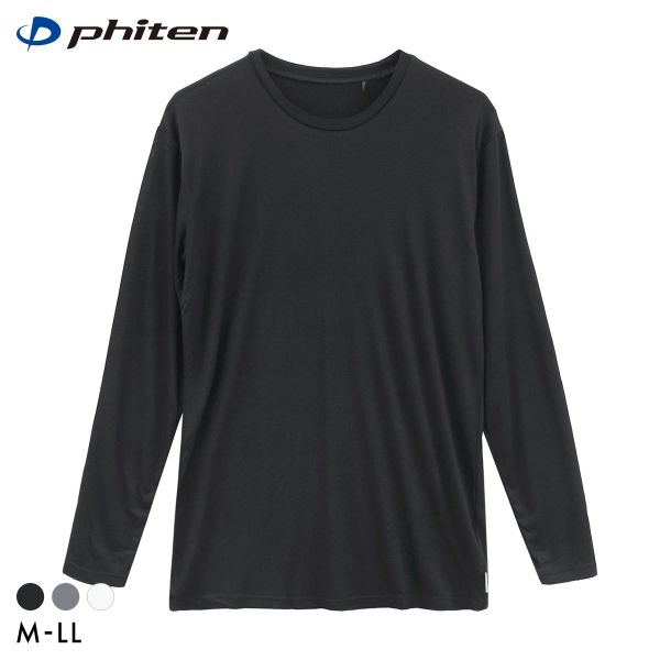 樂天商城 - 【300円OFFクーポン・なくなり次第終了】 【メール便(18)】 ファイテン Phiten アクアチタン採用 クルーネック 長袖シャツ メンズ インナー 吸放湿 ムレ軽減 ロングスリーブ ADIEU 全3色 M-LL