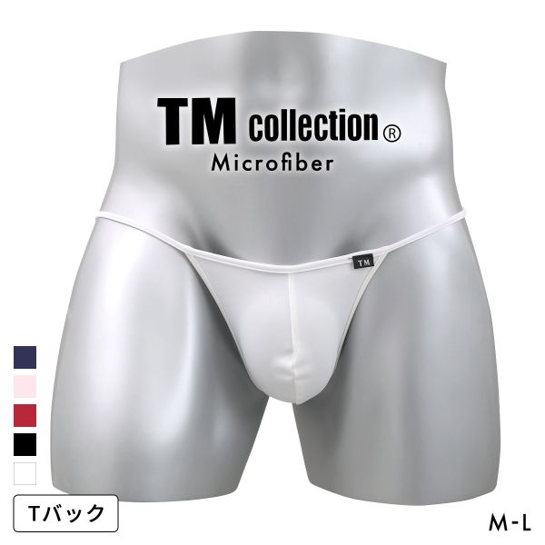 Rakuten - 【メール便(3)】 ティーエム コレクション マイクロファイバー2way Binder trim TB Tバック ビキニ TM collection メンズ 日本製 前閉じ ADIEU 全5色 M-L
