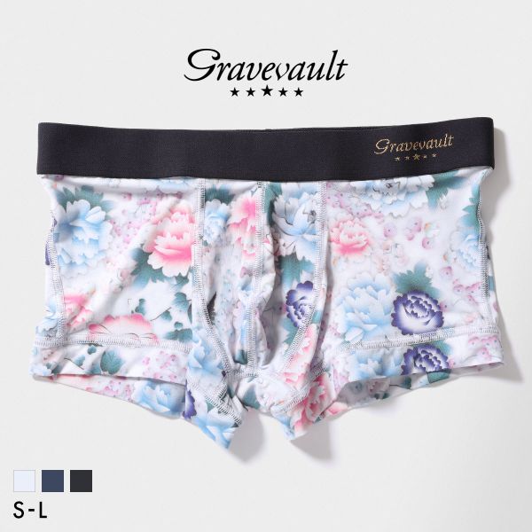 Rakuten - 【300円OFFクーポン・なくなり次第終了】 グレイブボールト Gravevault PEONY FLOWER ローライズ ボクサーパンツ メンズ 前とじ S M L 日本製 ADIEU 全3色 S-L