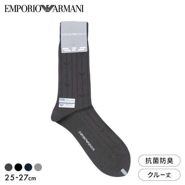 樂天商城 - 【メール便(7)】 エンポリオ・アルマーニ 足底鹿の子 クルー丈 ソックス メンズ ビジネス ドレス フォーマル 靴下 紳士 EMPORIO ARMANI ADIEU 全4色 くつ下