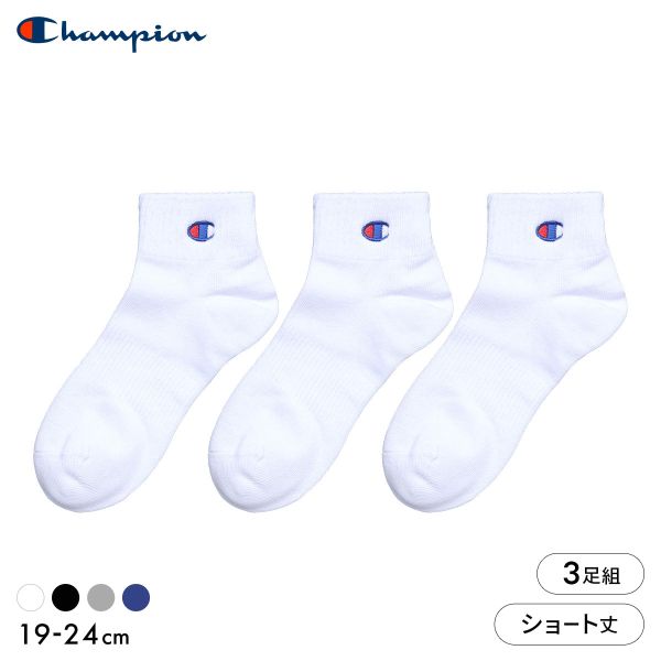 樂天商城 - チャンピオン Champion ショートレングス ソックス 3足セット キッズ ジュニア 靴下 ADIEU 全4色