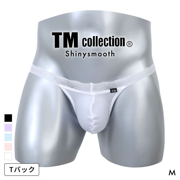 サイズ メンズM(ウエスト76-84cm) カラー WH-ホワイト、PI-ピンク、SX-サックス、PU-パープル、BK-ブラック 素材 ナイロン、ポリウレタン、その他 仕様 ・日本製・フロントシーム：あり・ストレッチ素材・前閉じタイプ 関連ワード 260701 男性用 紳士用 男性下着 メンズパンツ メンズパンティー インナー アンダーウェア ショーツ ブーメランパンツ セクシーランジェリー セクシーパンツ レース エビデンス メーカー希望小売価格はメーカーサイトに基づいて掲載しています&rArr;エビデンス画像はコチラ ティーエム コレクション NewT2M2 JUMP OUT TB Tバック ビキニ メンズ 日本製 TM collection ティーエム コレクション Camouflage Bulge style side string HB ハーフバック ビキニ メンズ 日本製 TM collection ティーエム コレクション Camouflage Bulge style side string TB Tバック ビキニ メンズ 日本製 TM collectionティーエム コレクション Shinysmooth ウエストレース TB Tバック ビキニ メンズ 日本製 TM collection下着を知り尽くしたオトコ達が送る、極上のSEXYブランド、TM COLLECTION。身生地にシャイニースムース(NewT2M2の様な滑らかでもっちり感のある素材に光沢をプラス)、ウエストに可愛らしいレースを使用したTバックビキニです。身生地部分の両サイドに付けたピコゴムも可愛らしい雰囲気です。安心・こだわりの日本製で、ご自分用はもちろんプレゼントとしてもおすすめです。