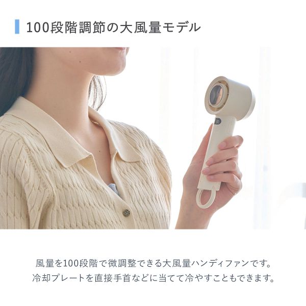SHIROHATO ADIEUのELAiCE iFan アイファン フリーズ3 冷却プレート ハンディファン 強力 強風 熱中症対策 小型扇風機 Freeze 26 エレス レディース ADIEU 全2色 下着｜アングル3