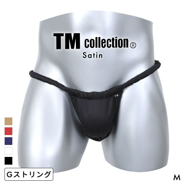サイズ メンズM(ウエスト76-84cm) カラー BK-ブラック、WH-ホワイト、NV-ネイビー、RE-レッド、BE-ベージュ 素材 ポリエステル100% 仕様 ・日本製・フロントシーム：なし・前閉じタイプ 関連ワード 260824 パンツ 下着 メンズ 男性 メンズインナー 男性用 紳士用 男性下着 メンズパンツ メンズパンティー インナー アンダーウェア ショーツ セクシーランジェリーひも 紐パン 紐ショーツ 紐パンツ 食い込み セクシーパンツ エビデンス メーカー希望小売価格はメーカーサイトに基づいて掲載しています&rArr;エビデンス画像はコチラ ティーエム コレクション STRIKESKIN x WET PEEK CUT TB Tバックビキニ M メンズ 前とじ TM collection 日本製 ティーエム コレクション UMS Power binding Sporty HB BIKINI ハーフバック ビキニ メンズ TM Collection 日本製 ティーエム コレクション UMS Power binding Sporty TB BIKINI Tバック ビキニ メンズ TM Collection 日本製 ティーエム コレクション NewT2M2 Side String HB ハーフバック ビキニ TM collection メンズ 日本製 ティーエム コレクション NewT2M2 Side String TB Tバック ビキニ メンズ TM collection 日本製 ティーエム コレクション STRIKESKIN binder trim back ring TB Tバック ビキニ メンズ 日本製 TM collection ティーエム コレクション Kiss Bulge style side string HB ハーフバック ビキニ メンズ 日本製 TM collection ティーエム コレクション Kiss Bulge style side string TB Tバック ビキニ メンズ TM collection 日本製 &nbsp;ティーエムコレクション Satin 褌 G-STRING Gストリング メンズ TM Collection 日本製下着を知り尽くしたオトコ達が送る、極上のSEXYブランド【TM COLLECTION】柔らかく光沢が綺麗なサテン生地を使用した履くだけ褌です！普通の褌も良いですが、履くだけ簡単褌は不動の人気商品です！安心・こだわりの日本製で、ご自分用はもちろんプレゼントとしてもおすすめです。