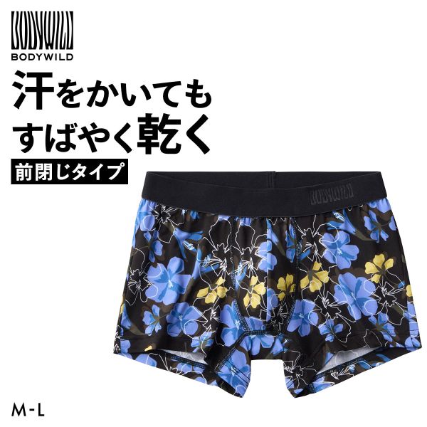 楽天市場】ボタニカル柄（ボクサーパンツ｜インナー・下着）：メンズ