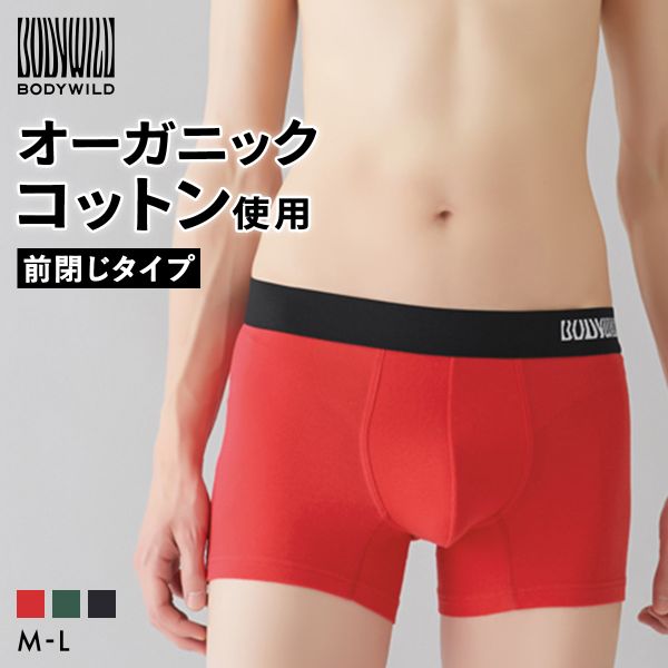 楽天市場】body wild(ボディワイルド) オーガニックコットンの通販