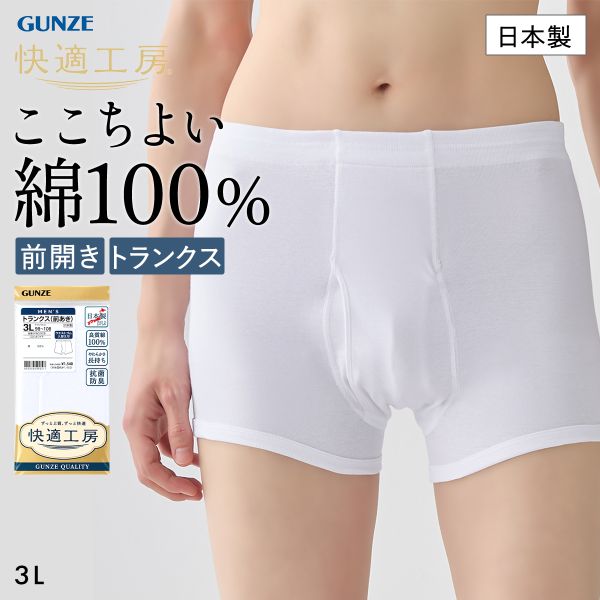 商品画像3