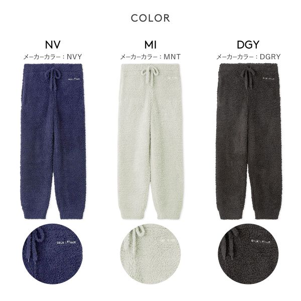 ジェラートピケ オム メンズ ジェラートロングパンツ ジェラピケ パジャマ ルームウェア gelato pique HOMME ADIEU 全3色 M-L ギフト プレゼント adieu-10047061 SHIROHATO ADIEU サンプル画像2