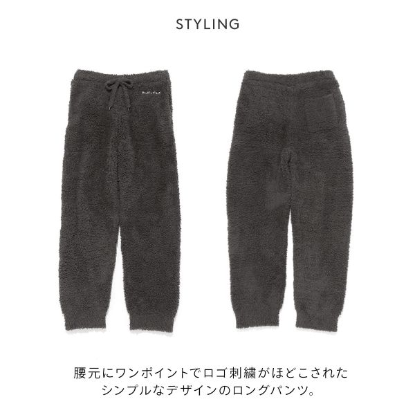 ジェラートピケ オム メンズ ジェラートロングパンツ ジェラピケ パジャマ ルームウェア gelato pique HOMME ADIEU 全3色 M-L ギフト プレゼント adieu-10047061 SHIROHATO ADIEU サンプル画像3