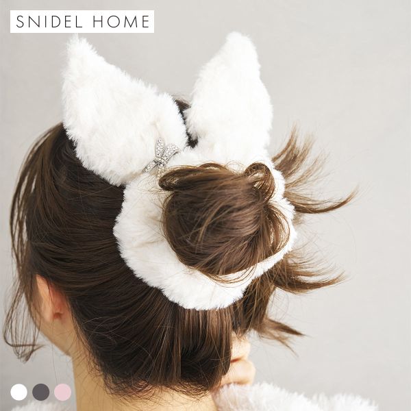 【メール便(28)】 スナイデルホーム Halloween ウサギモチーフシュシュ SNIDEL HOME ハロウィン ADIEU 全3色