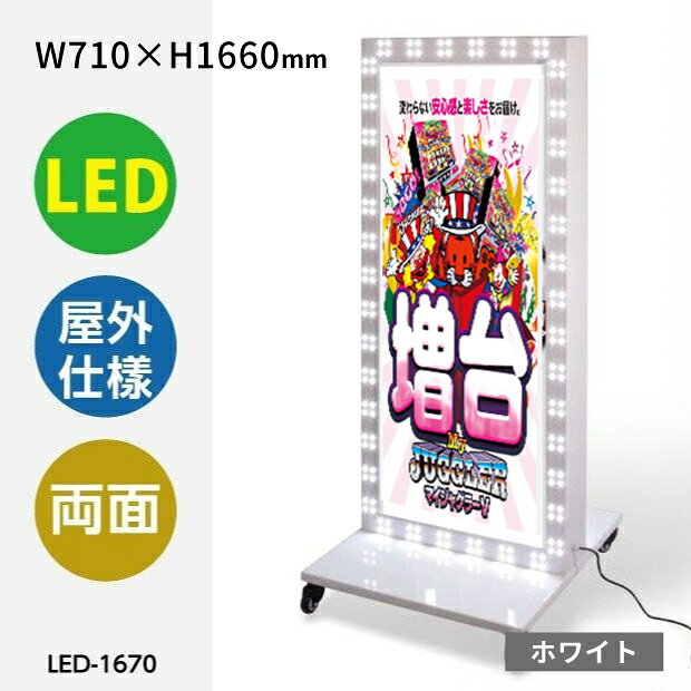 楽天市場】回転灯（看板｜業務用品・店舗用品）：サービス・リフォーム
