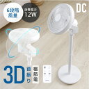 \枚数限定65%OFFクーポン/ 扇風機 USB給電式 サーキュレーター DCモーター 1台3役 リビング扇風機 省エネ 高さ調節可能 6段階風量調節 上下左右...
