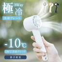 \グランドオープン60%OFFクーポン/ ハンディファン 冷却プレート カラビナ 大風量 静音 usb 小型 ハンディファン 強風 冷却 おしゃれ 卓上扇風機 ...