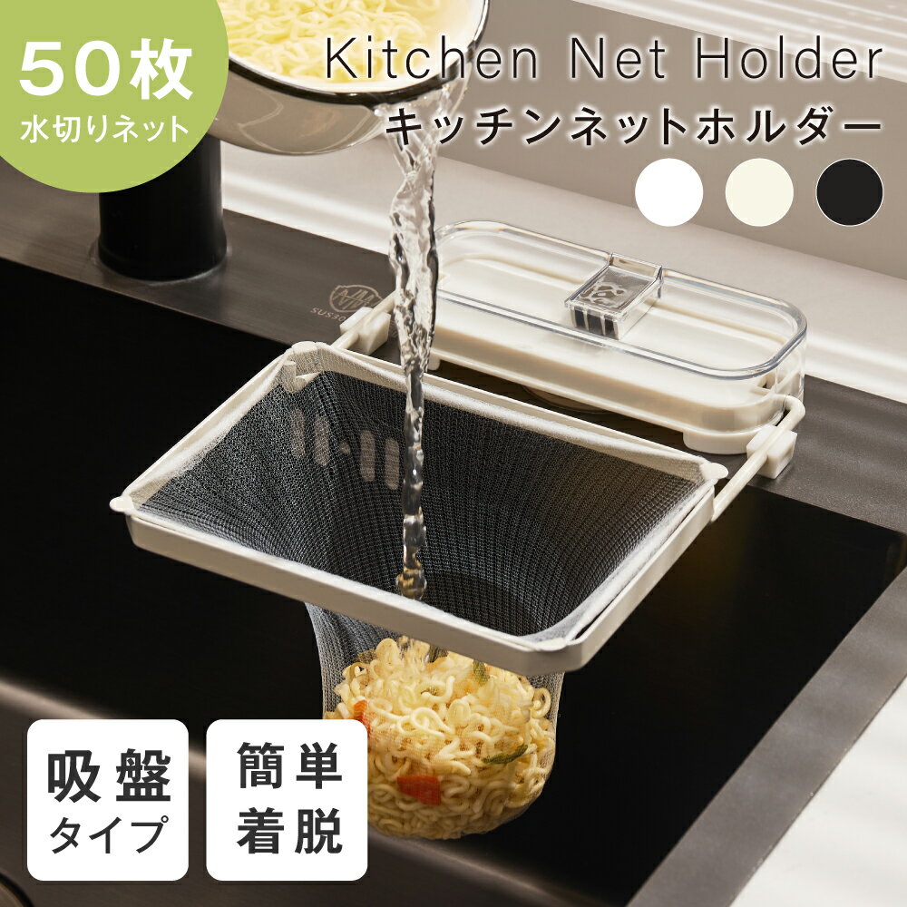 楽天市場】大型水槽(キッチン用品・食器・調理器具)の通販 楽天市場】大型水槽(キッチン用品・食器・調理器具)の通販