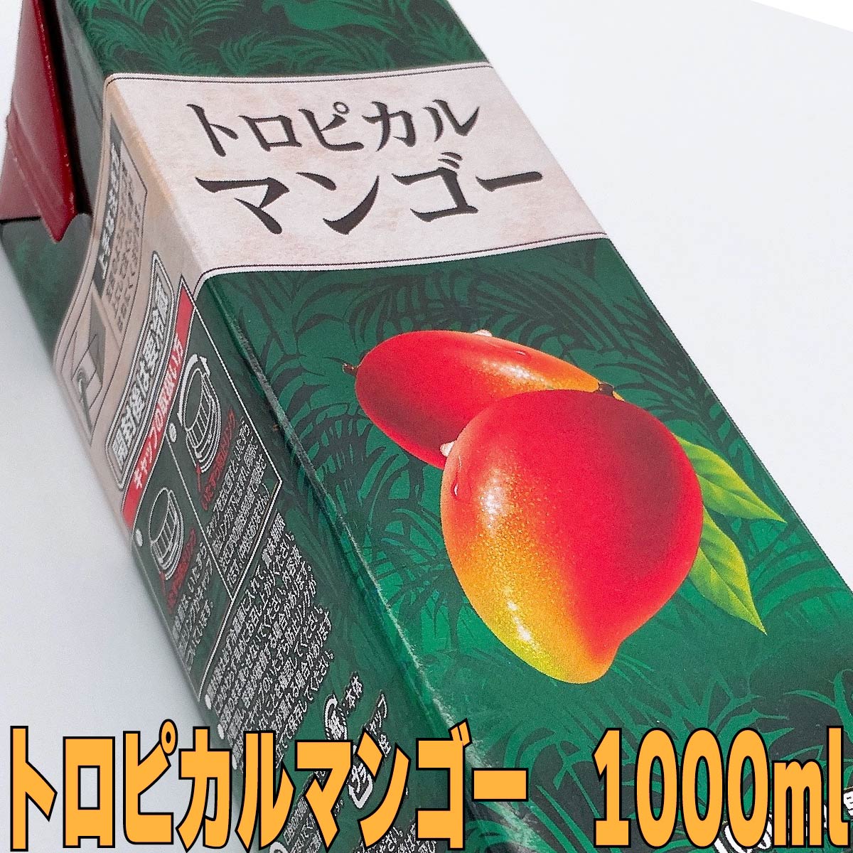 ڥ塼ȥԥޥ󥴡ۡ11000mlۡޥ󥴡̣Τޤޡ̣ᥭåץޥ...