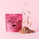 NICKJERKY ニックジャーキー 塩だけでつくる熟成ポークジャーキー 12g (1袋) 【国産豚もも肉と淡路島の天然塩だけでつくる濃厚な味わいのジャーキー】 国内産 熟成肉 ジャーキー
