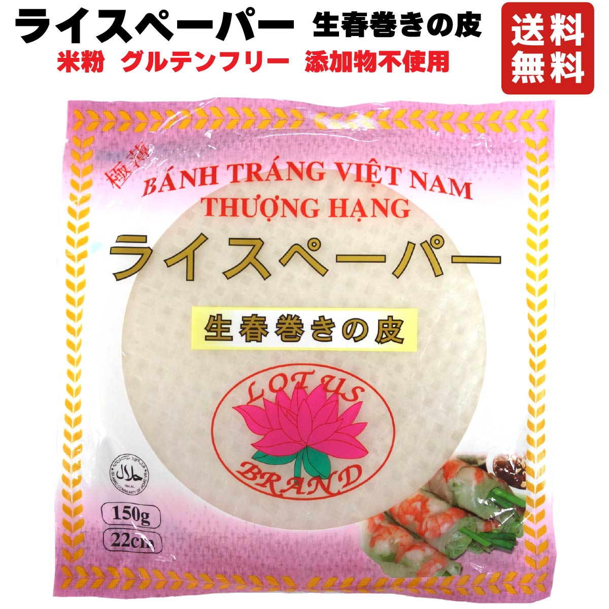 [󥭥1̳] ֥ 饤ڡѡ մ 22cm 150g 䤹 TVȤǾҲ𤵤줿 ...