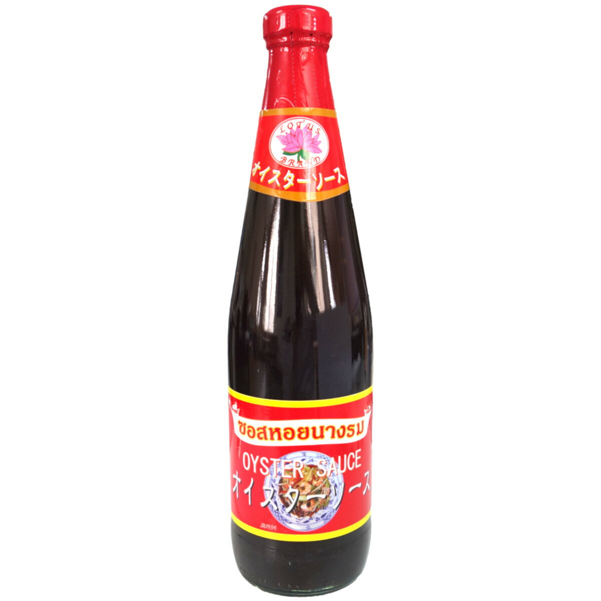 ロータスブランド オイスターソース 700ml (1本) カキをふんだんに使った特濃タイプ