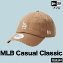 ニューエラ キャップ メンズ ロサンゼルス・ドジャース メジャーリーグ LA 帽子 MLB カジュアル クラシック NEW ERA 14388455H 大きいサ...