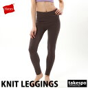 【5/9~16クーポン最大2000円OFF!】 ヘインズ タイツ 下 レディース Hanes ニット ケーブルニットレギンス HW9U504 茶色 ブラウン| ...