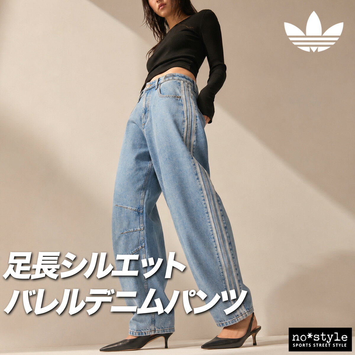 楽天市場】アディダス デニム トレーナーの通販