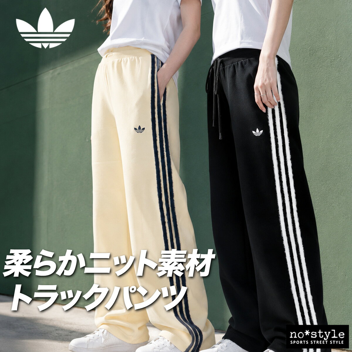 楽天市場】adidas ジャージ レディース 花柄 パンツの通販