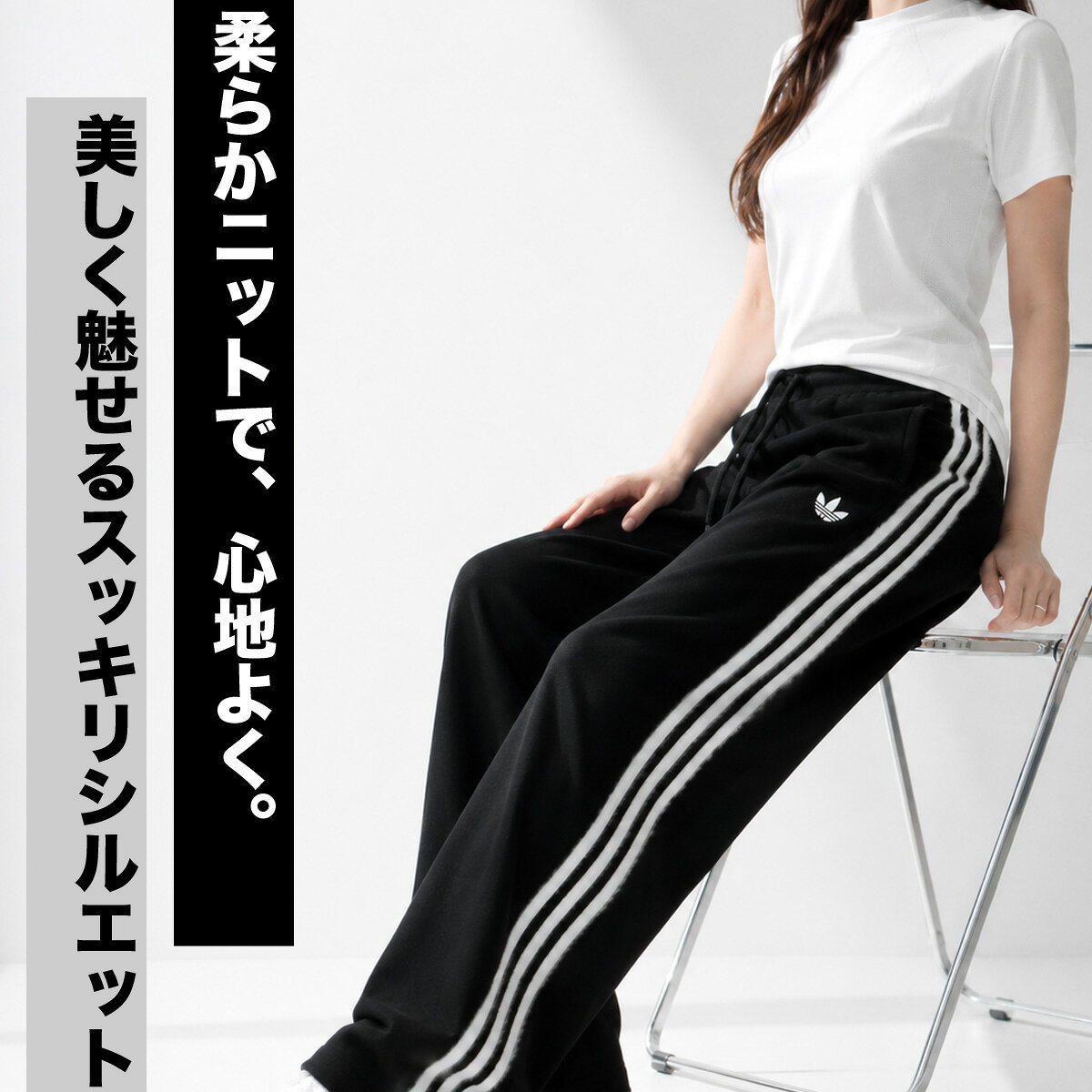 ジャージ 下 レディース アディダス オリジナルス ロングパンツ ファイヤーバード ...