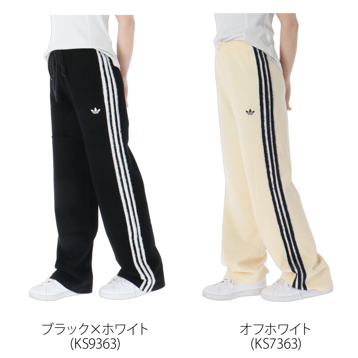 ジャージ 下 レディース アディダス オリジナルス ロングパンツ ファイヤーバード ...