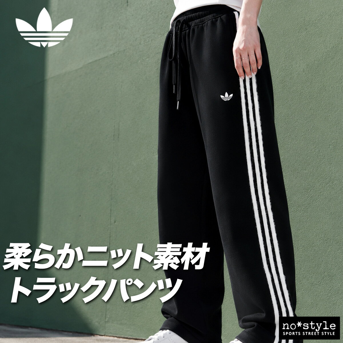 楽天市場】アディダス 3本ライン ジャージ（サイズ（S/M/L）M）の通販