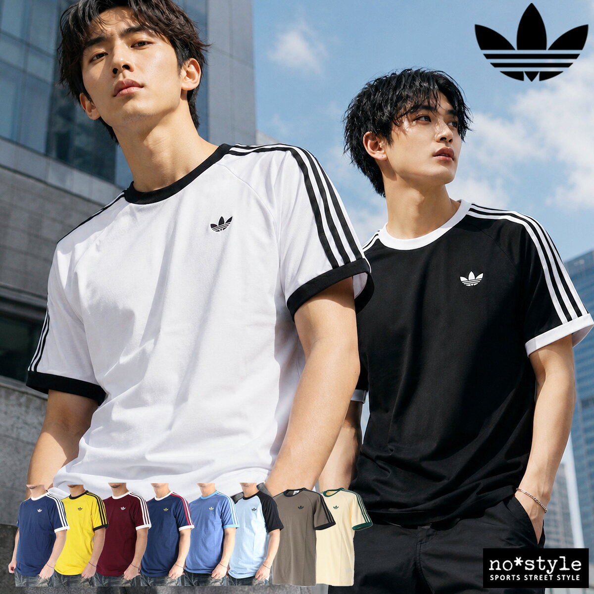 アディダス オリジナルス 半袖 スリーストライプ Tシャツ メンズ ブランド adidas originals 綿100 3ストライプス スリーストライプス 黒 白 DB785 紺 緑 薄茶色 青 黄色 赤 新作 大きいサイズ 有 スポーツウェア トレーニングウェア スポーツ